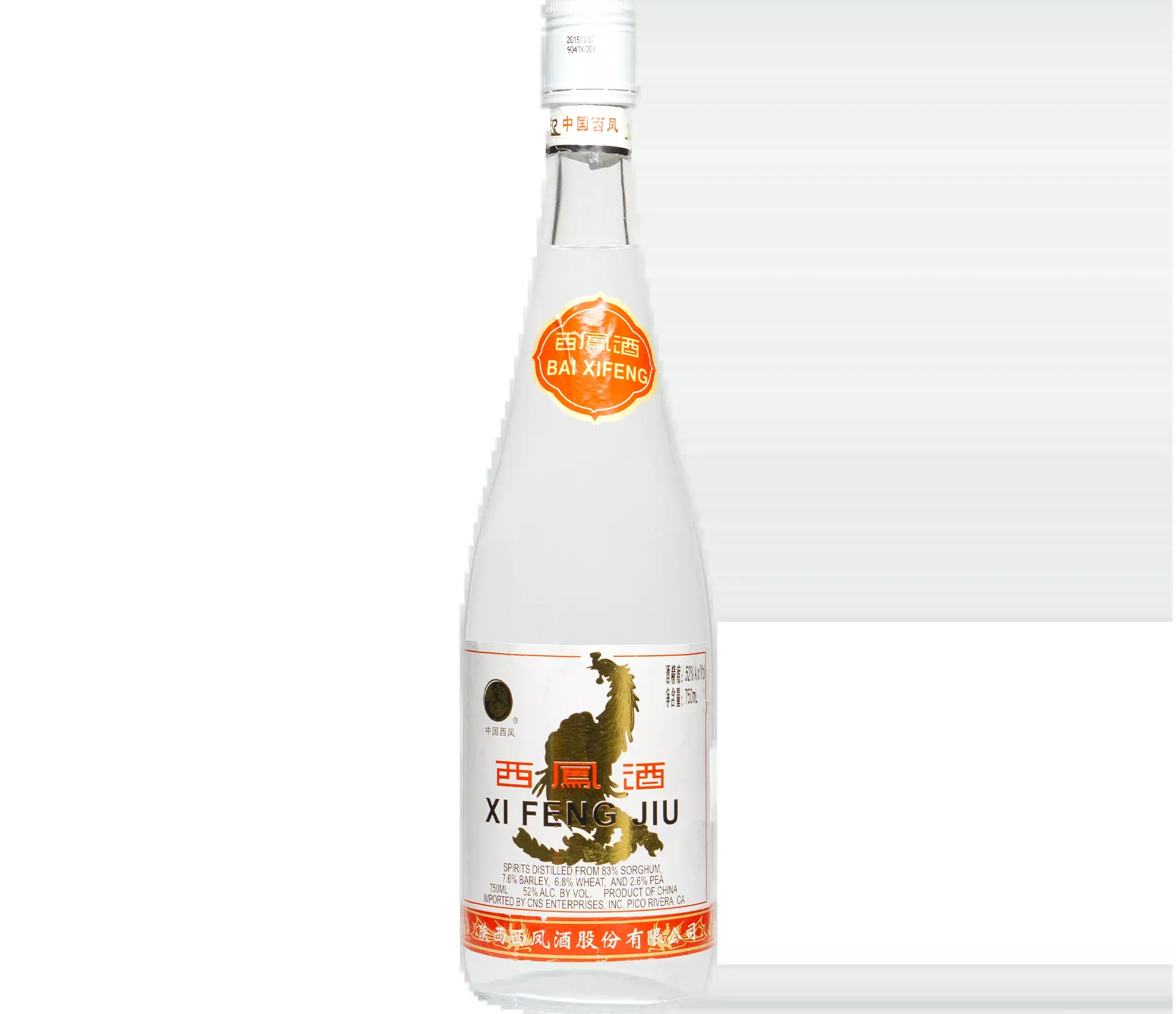 Bai Xifeng Baijiu