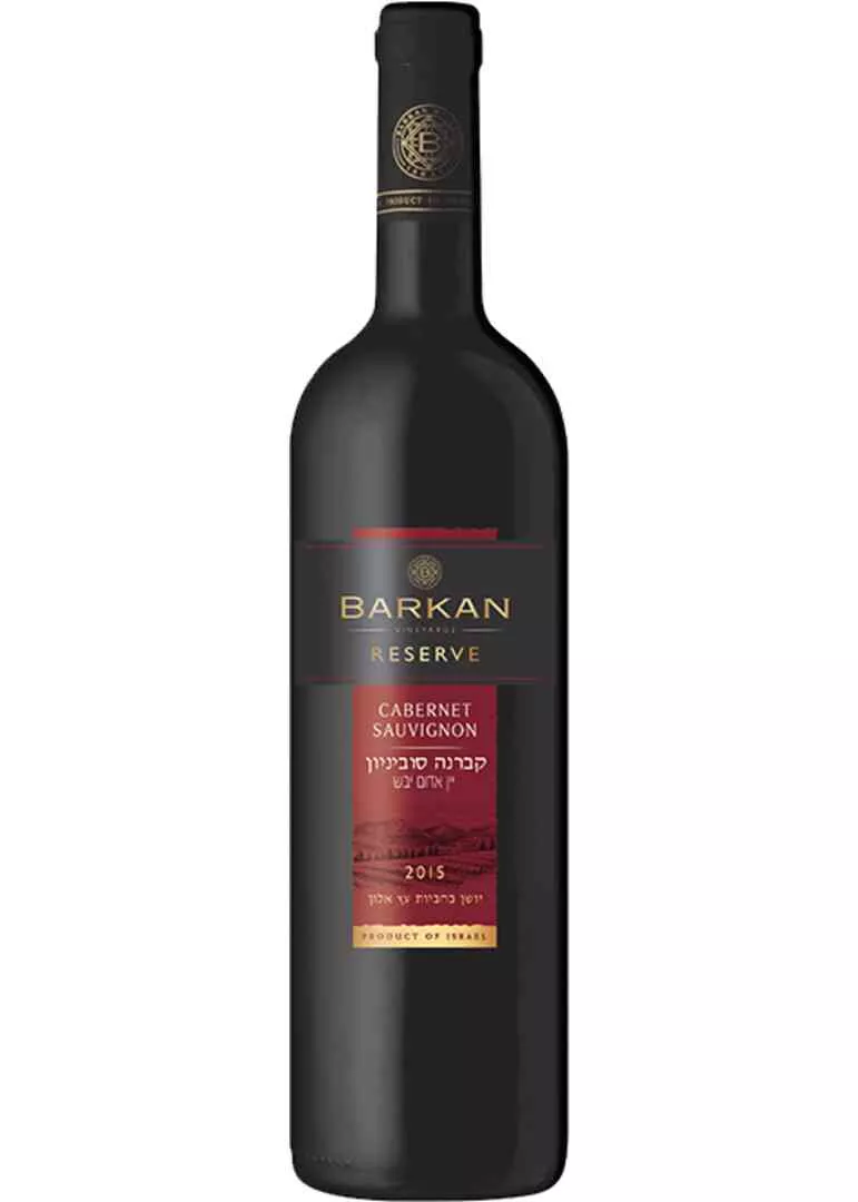 Barkan – Cabernet Reserve 750mL