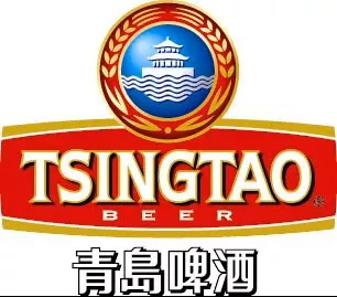 Tsingtao Classic Chinese Lager